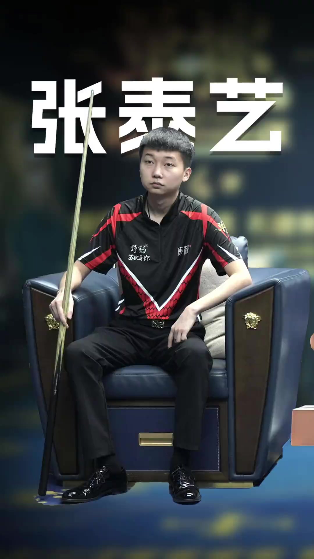 韩德君用他 韩德君用他