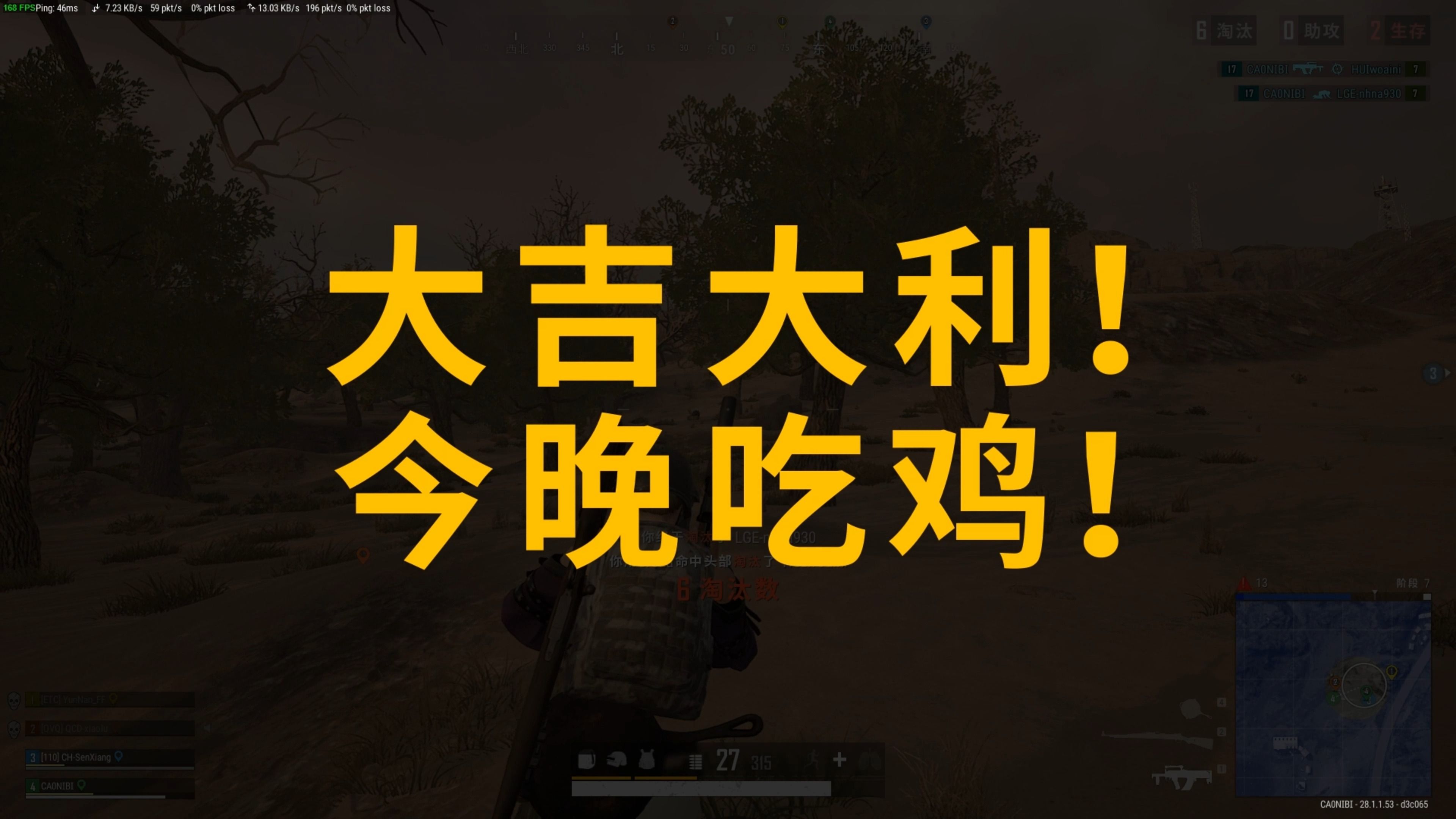 开局双轻坦