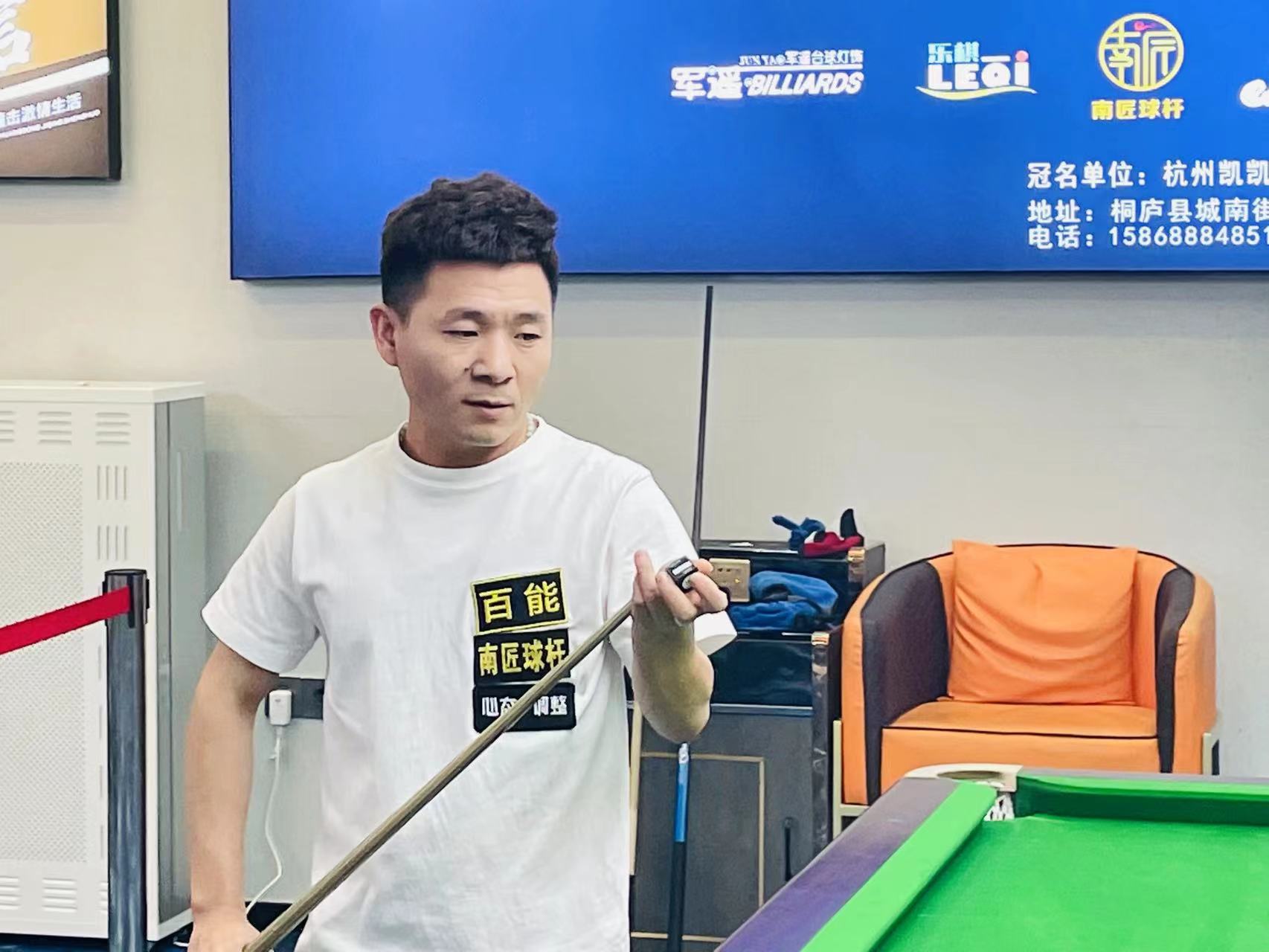 的跃迁