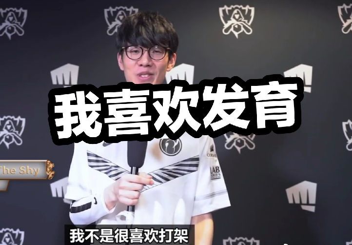 开球选择短