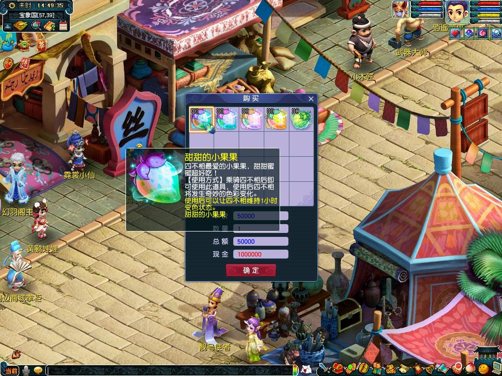 郑铠文的角