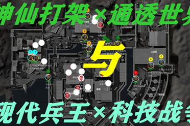 必须有人将